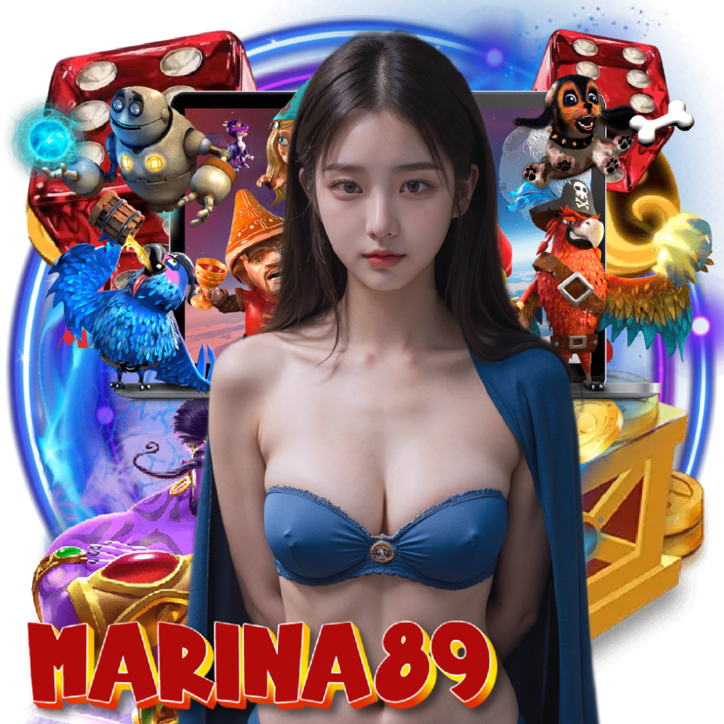 marina89 สล็อตออนไลน์