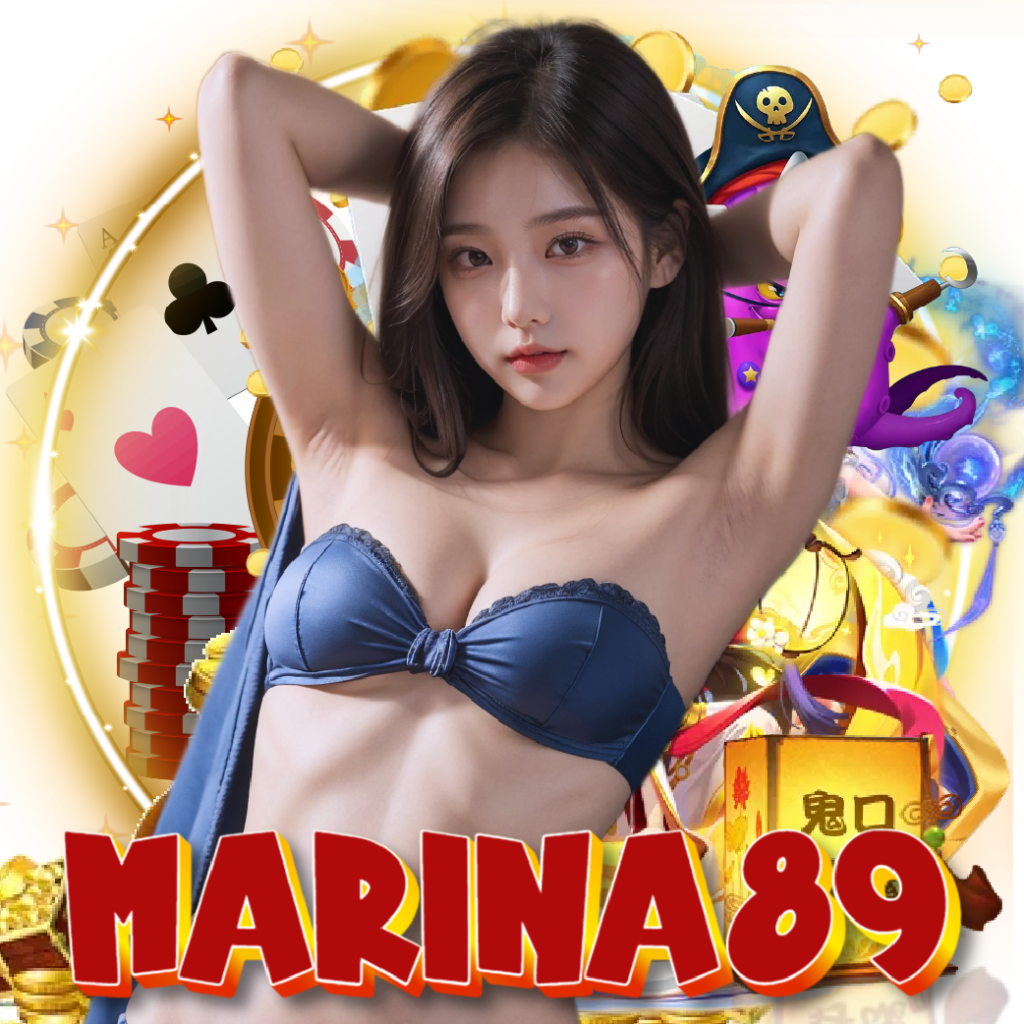 marina89 เข้าสู่ระบบ