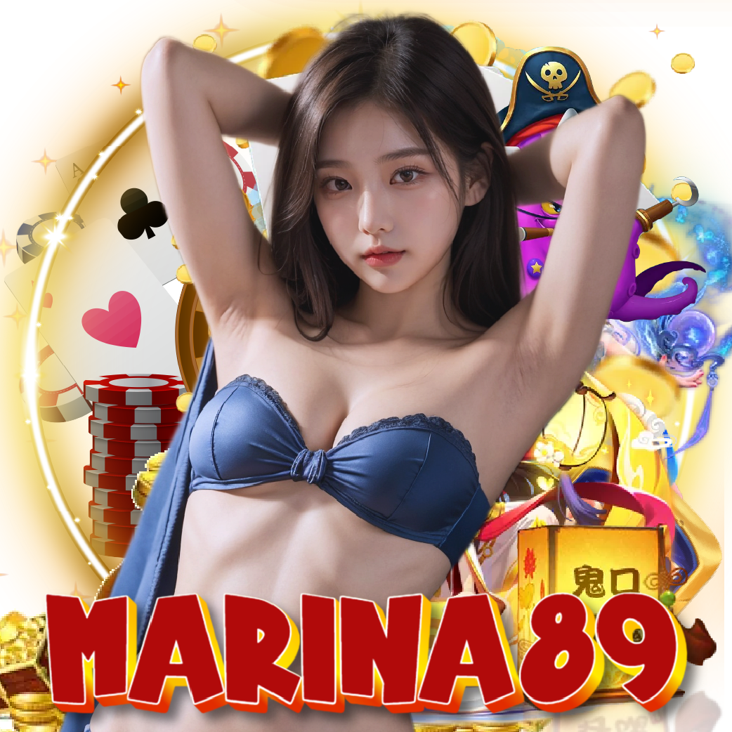 marina89 เข้าสู่ระบบ