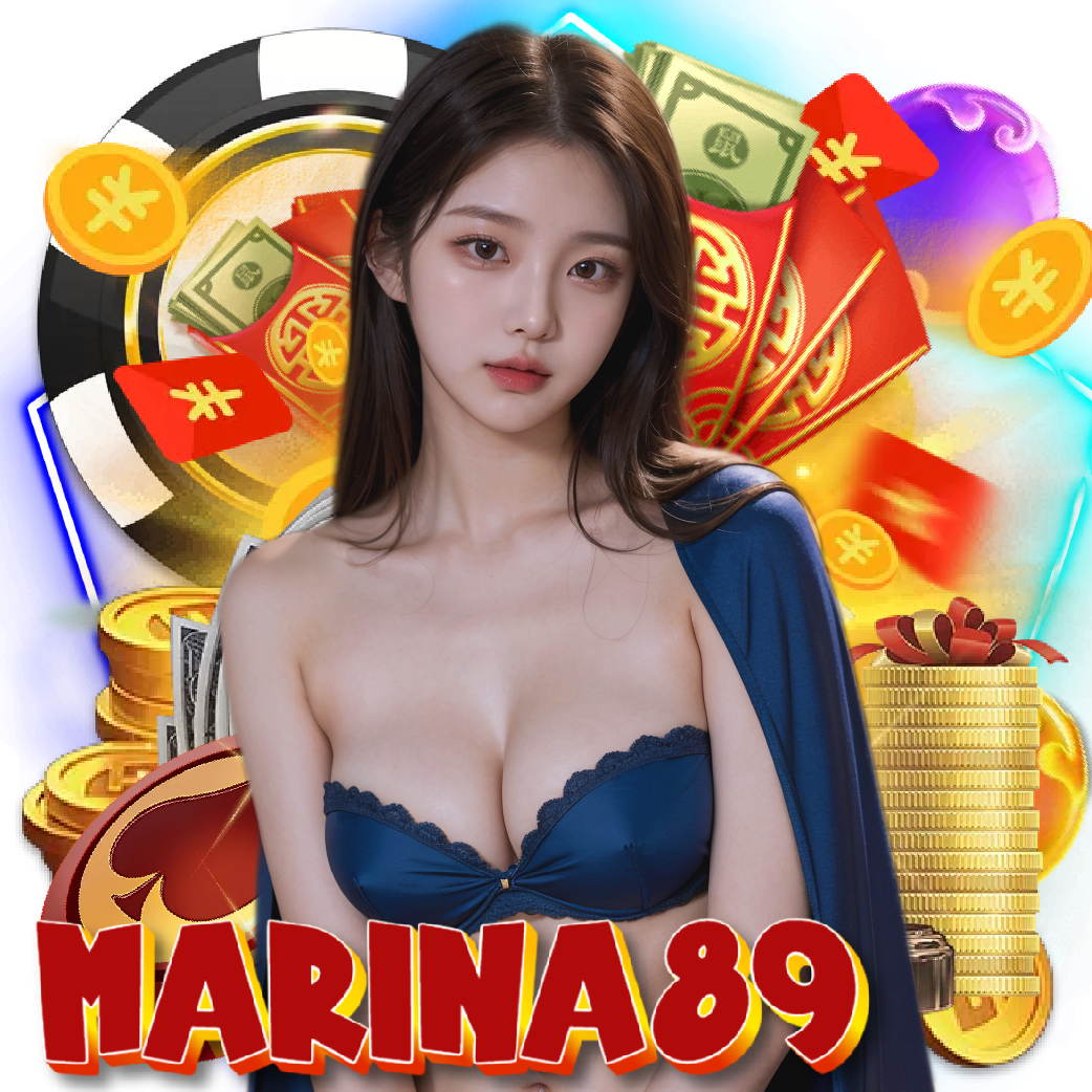 marina89 สมัคร